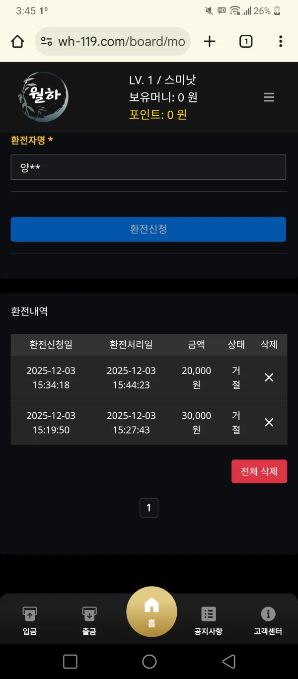 증거 이미지 2