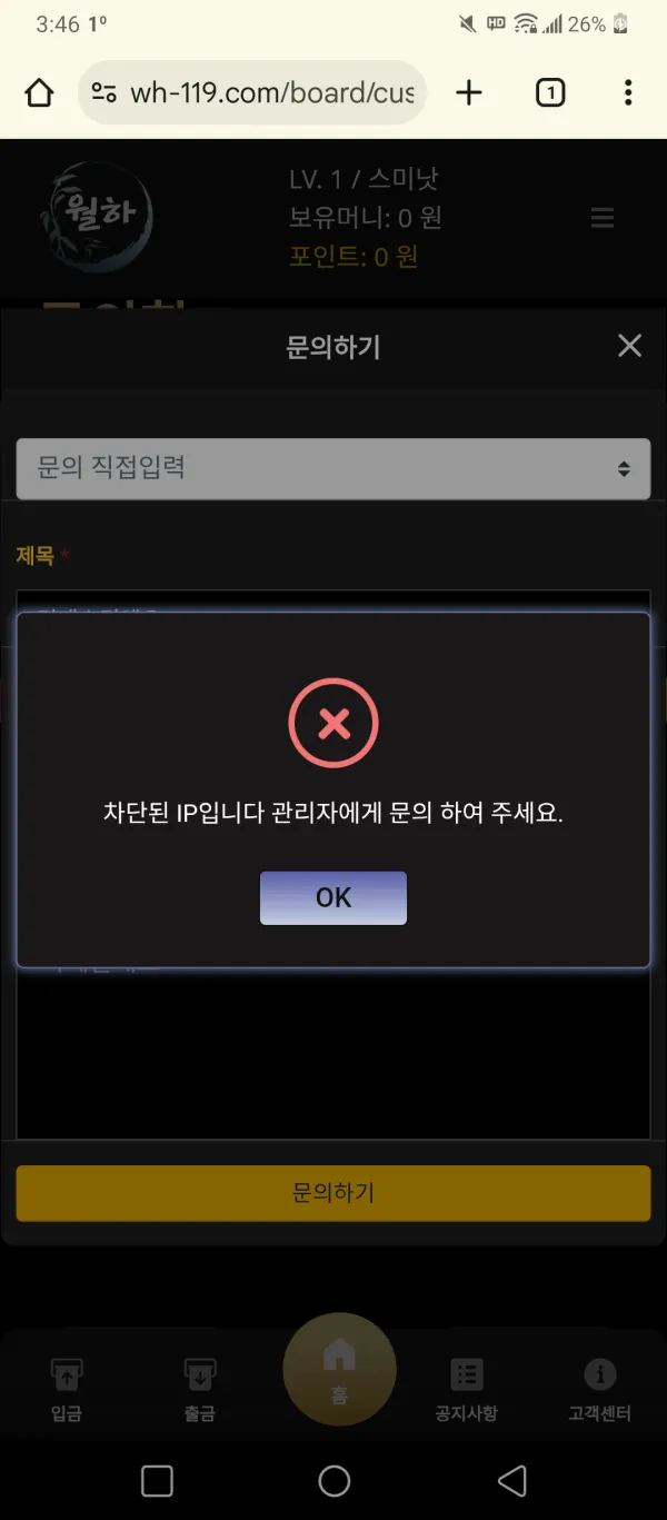 증거 이미지 3