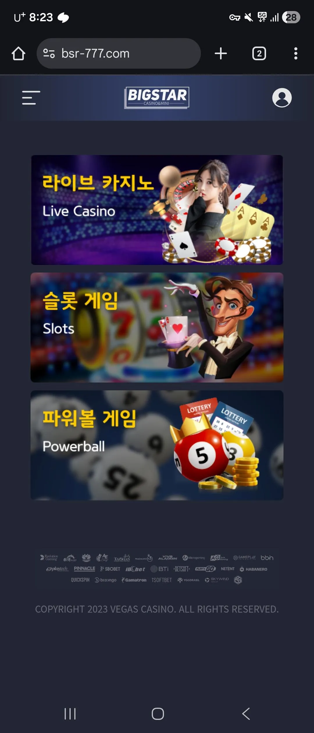 증거 이미지 3