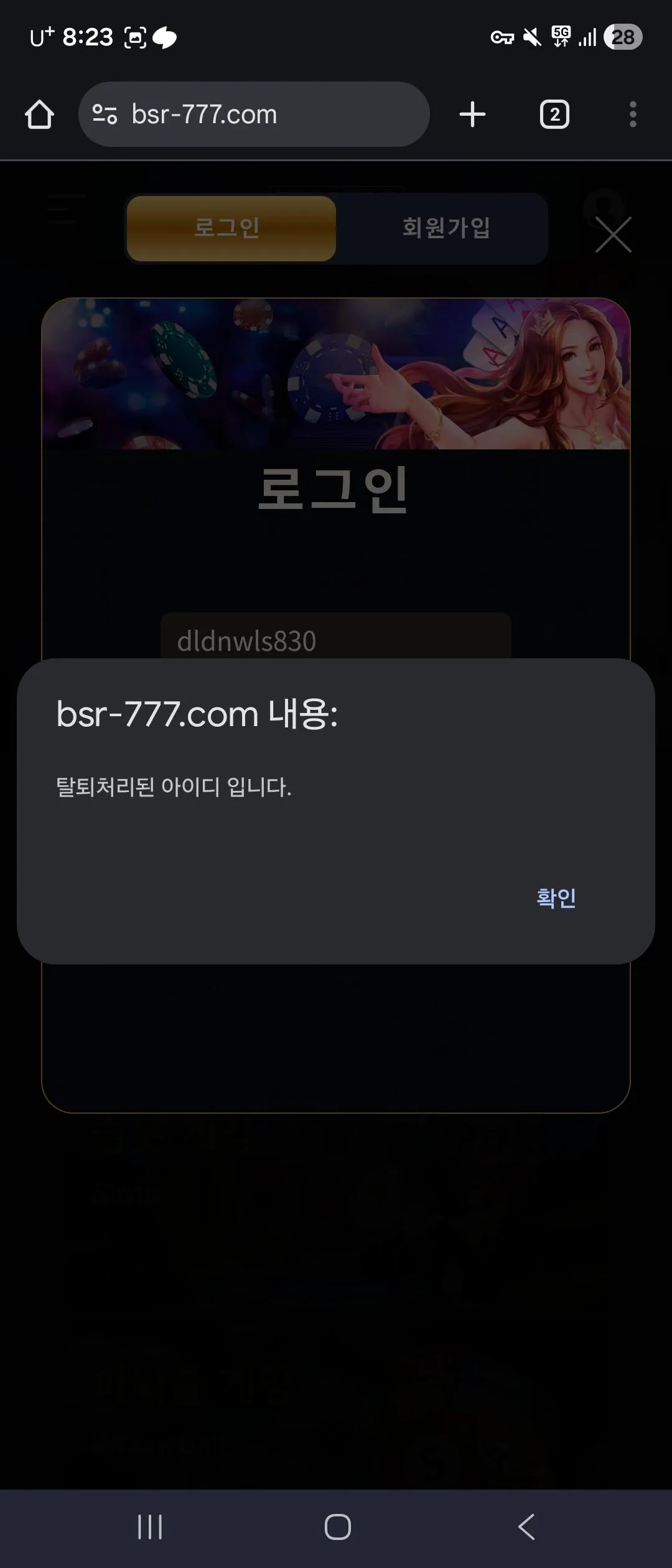 증거 이미지 4