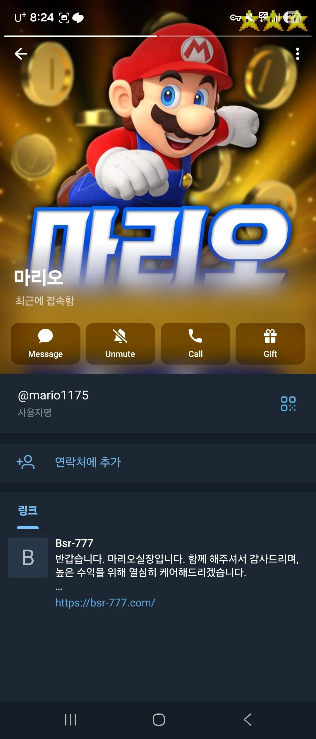 증거 이미지 5