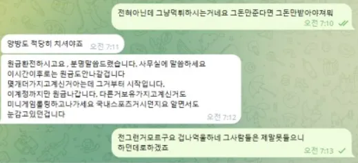 증거 이미지 1