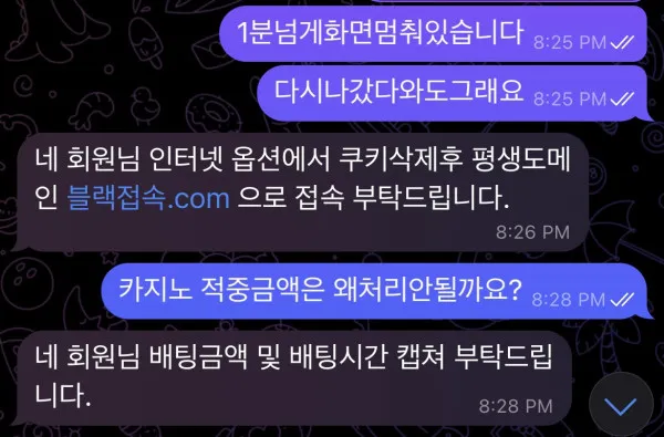 증거 이미지 2