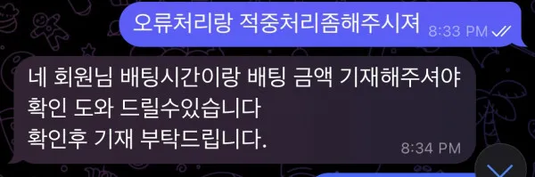 증거 이미지 3