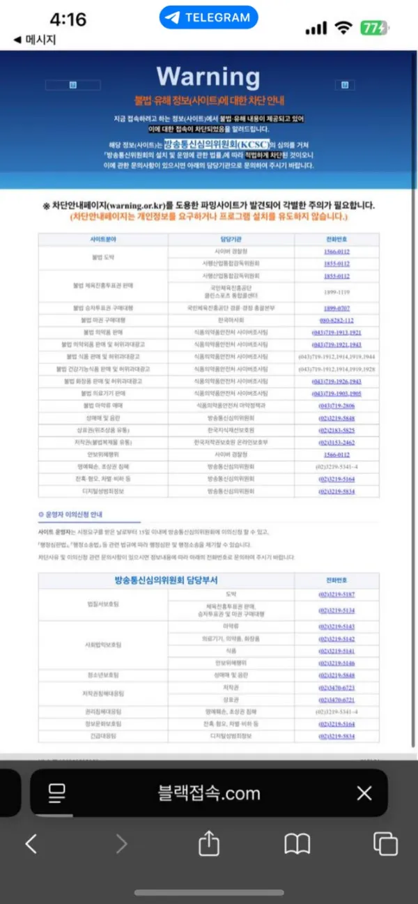 증거 이미지 4