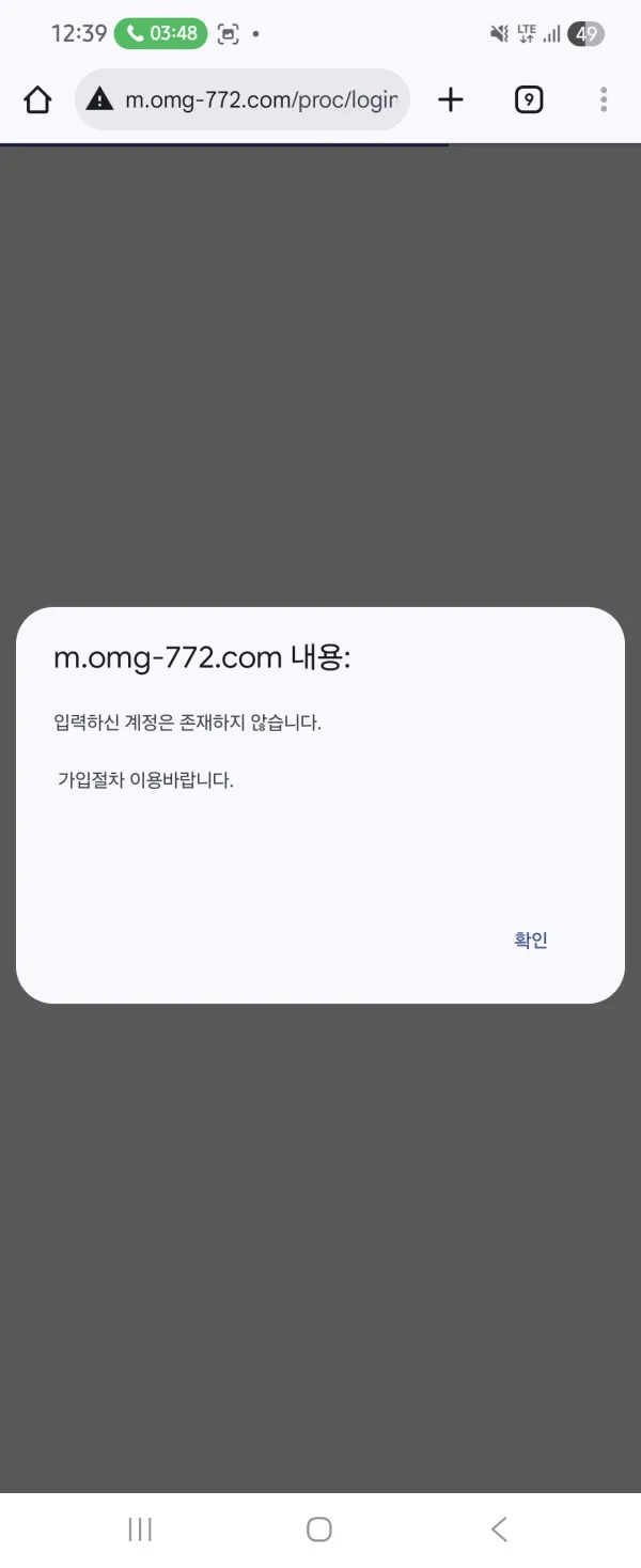 증거 이미지 1