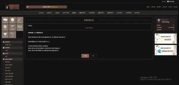 증거 이미지 6