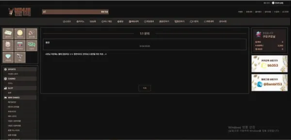 증거 이미지 7