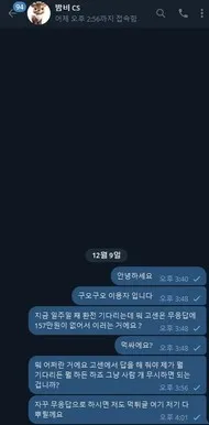 증거 이미지 9