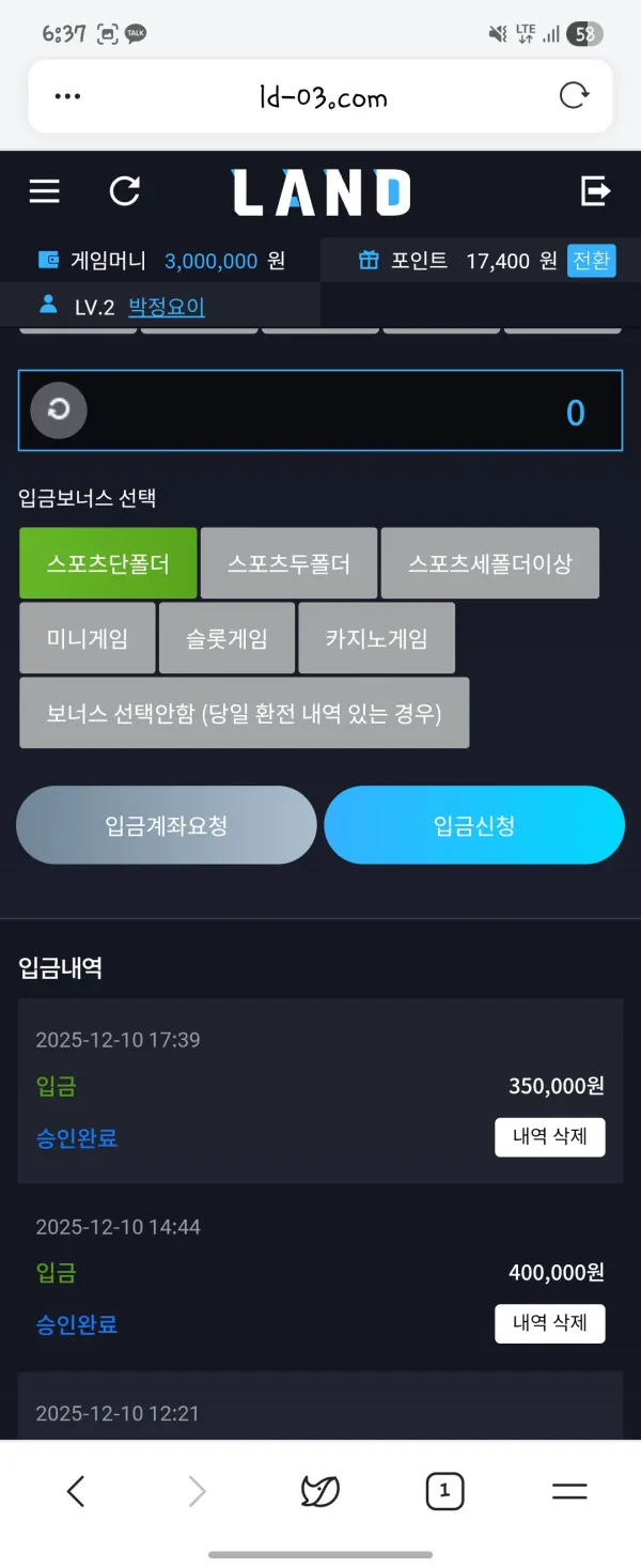 증거 이미지 1