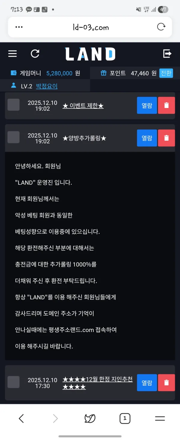 증거 이미지 2