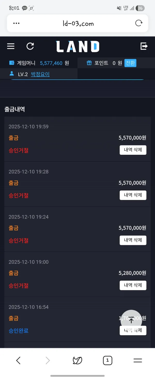 증거 이미지 5