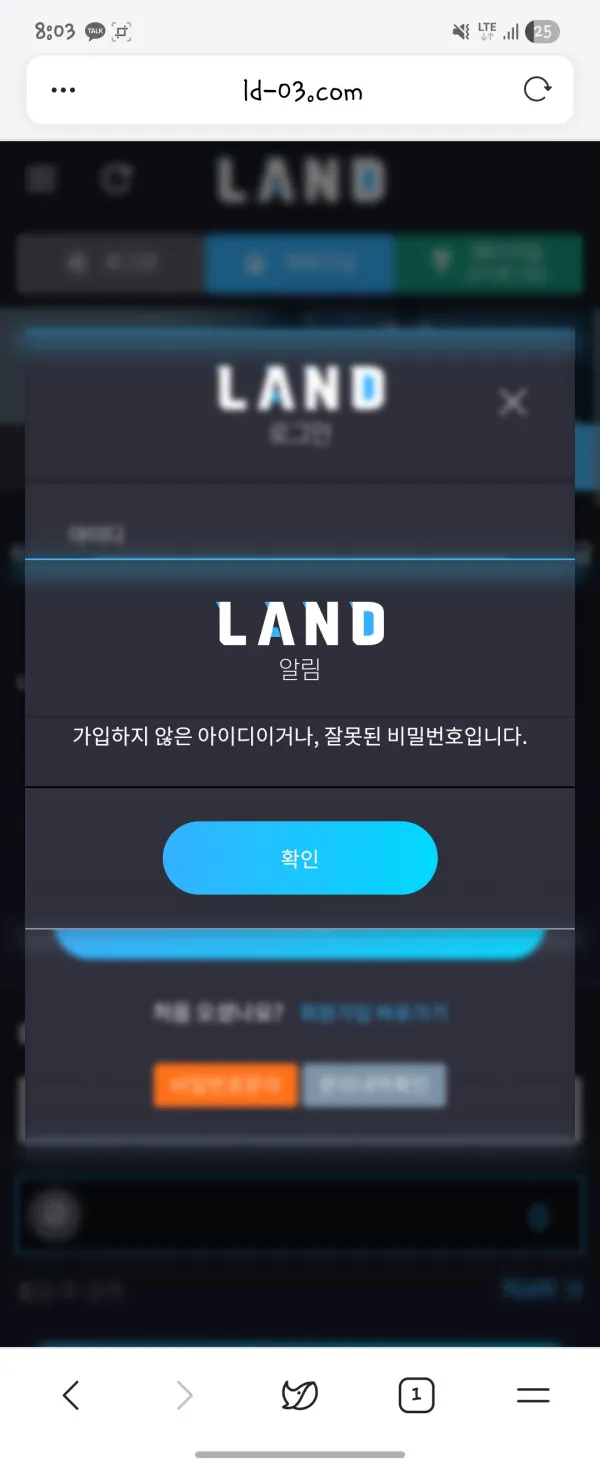 증거 이미지 6