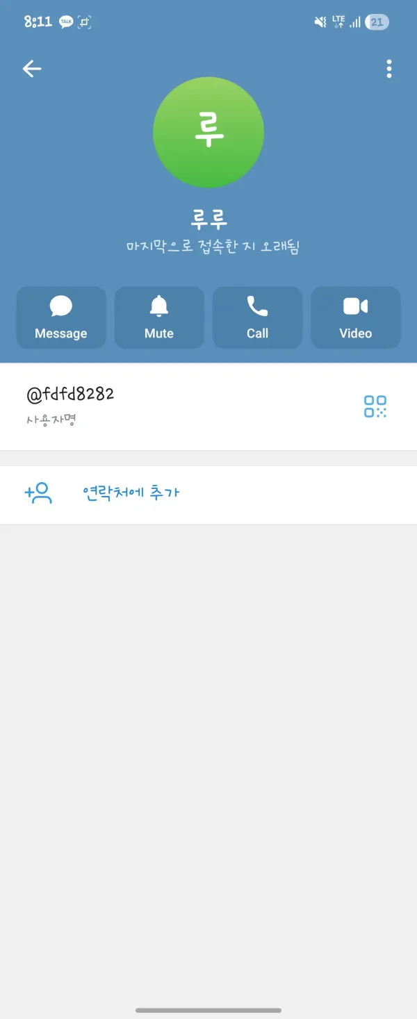 증거 이미지 7