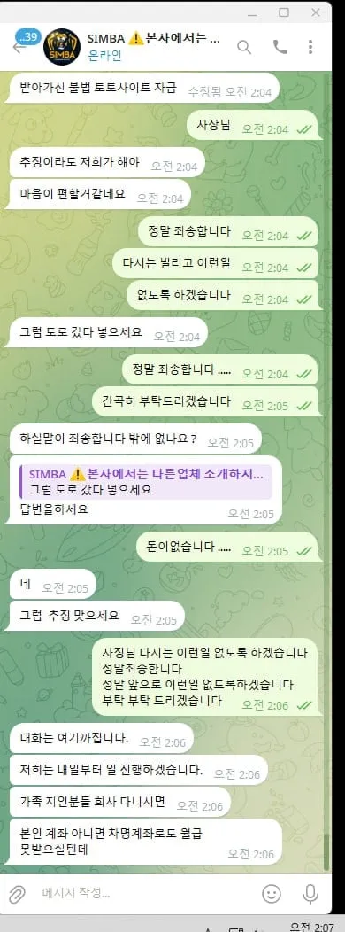 증거 이미지 3