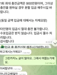 그린카지노 먹튀 증거