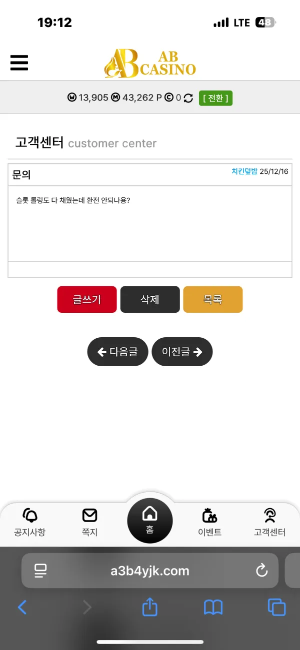 증거 이미지 3