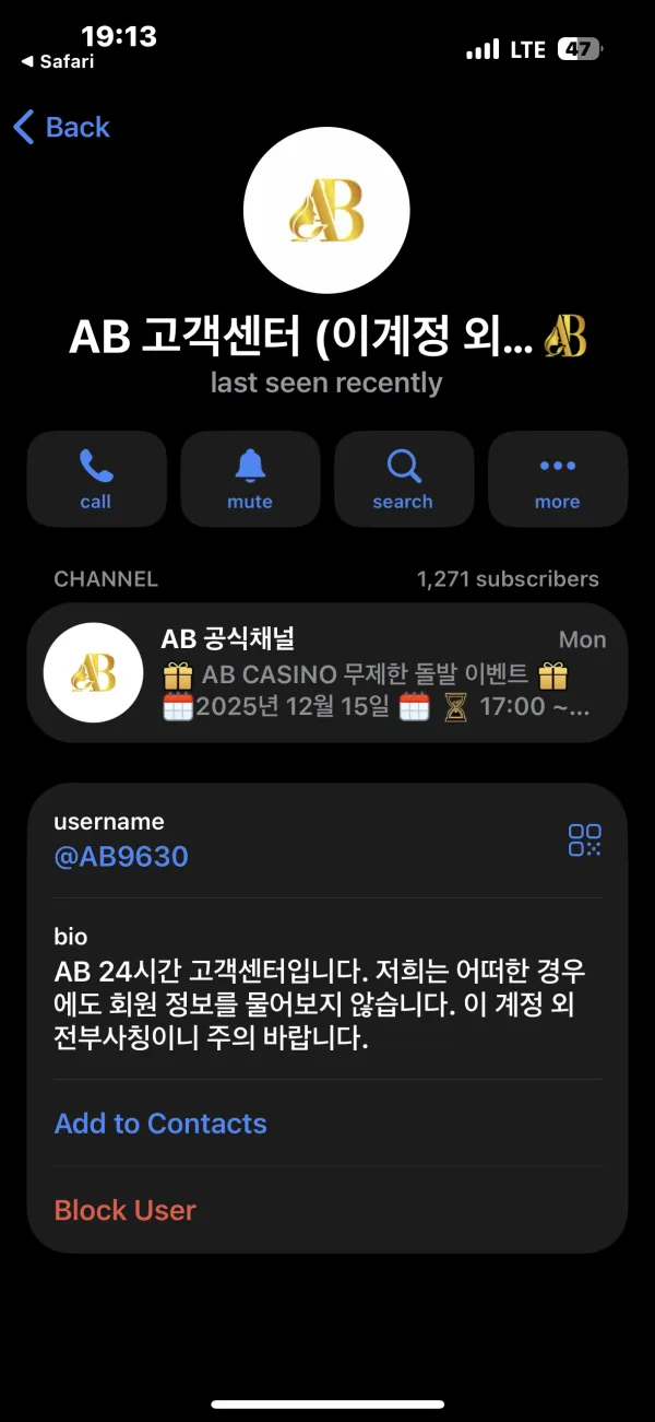 증거 이미지 4