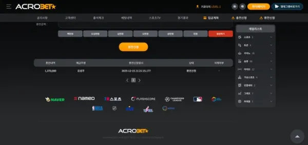 증거 이미지 1