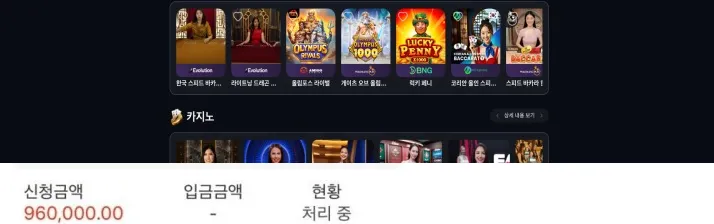 증거 이미지 1