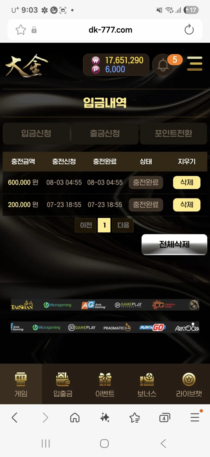 증거 이미지 2
