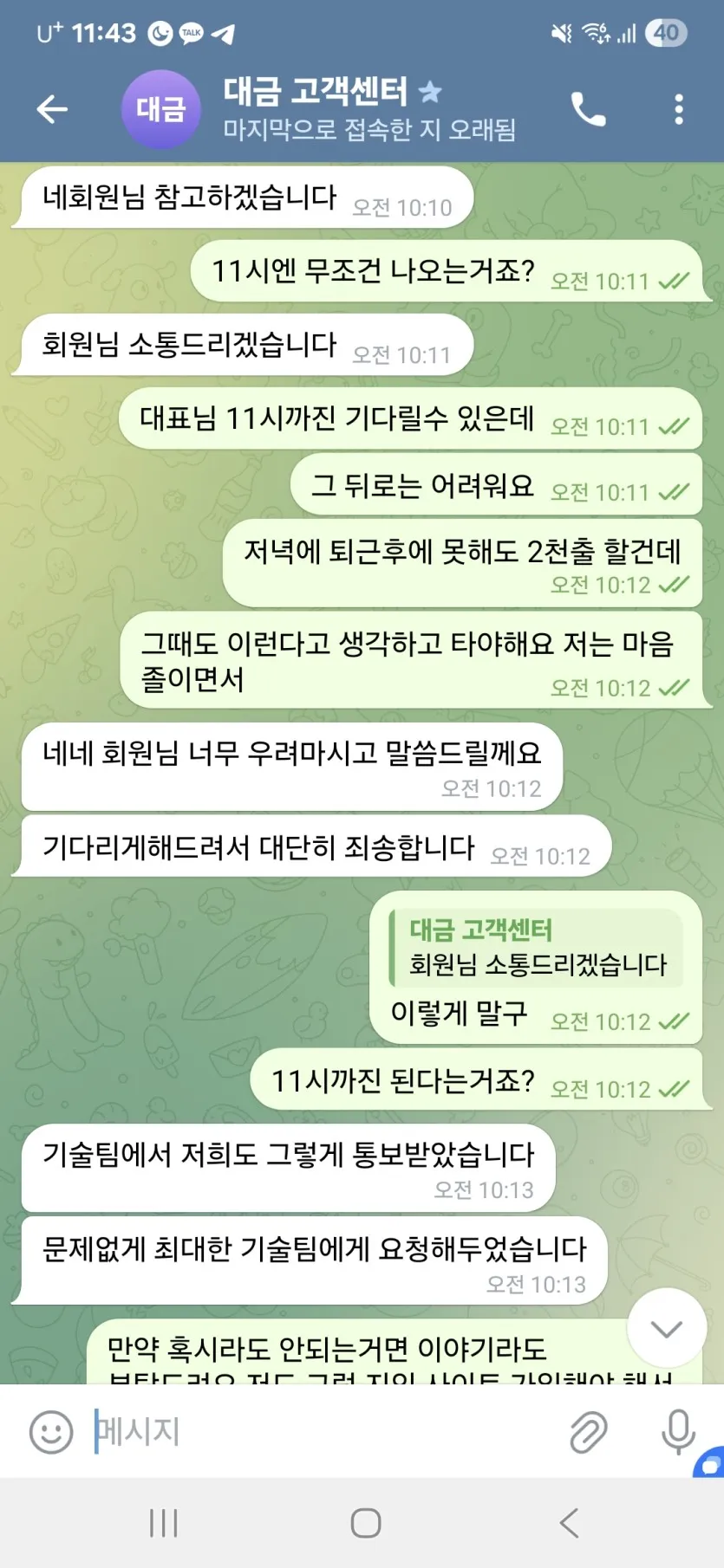 증거 이미지 4