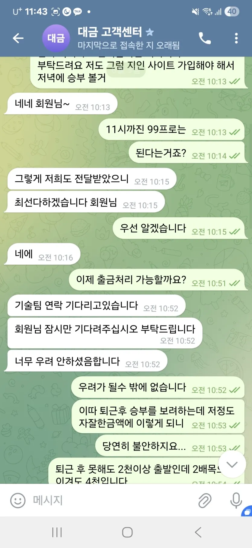 증거 이미지 5