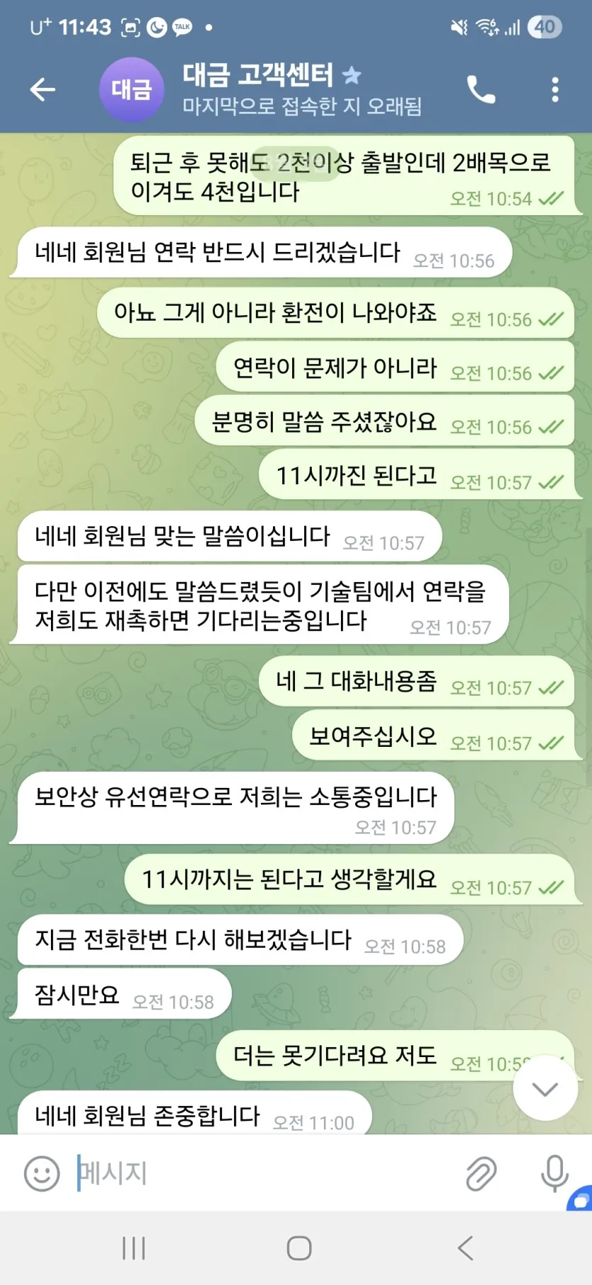 증거 이미지 6