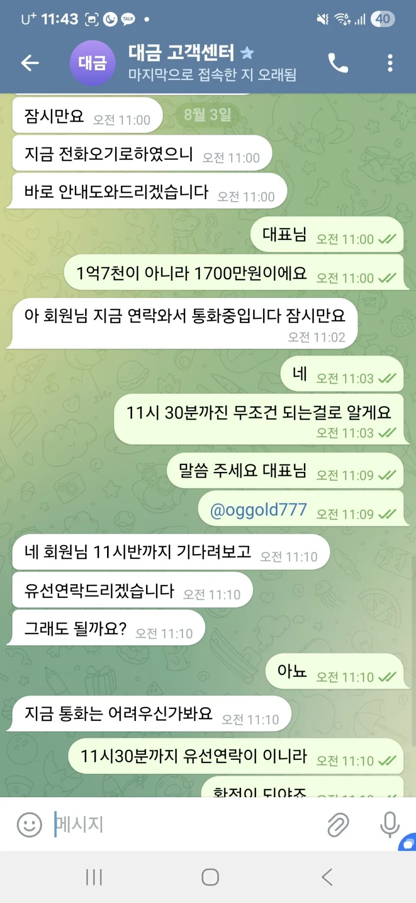 증거 이미지 7