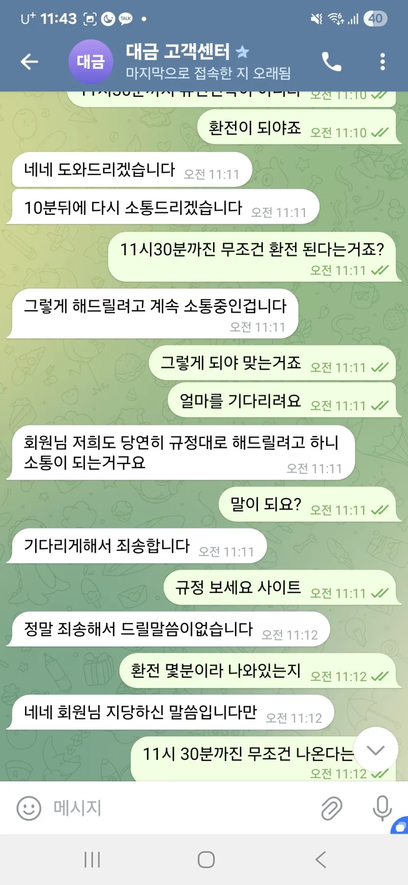 증거 이미지 8