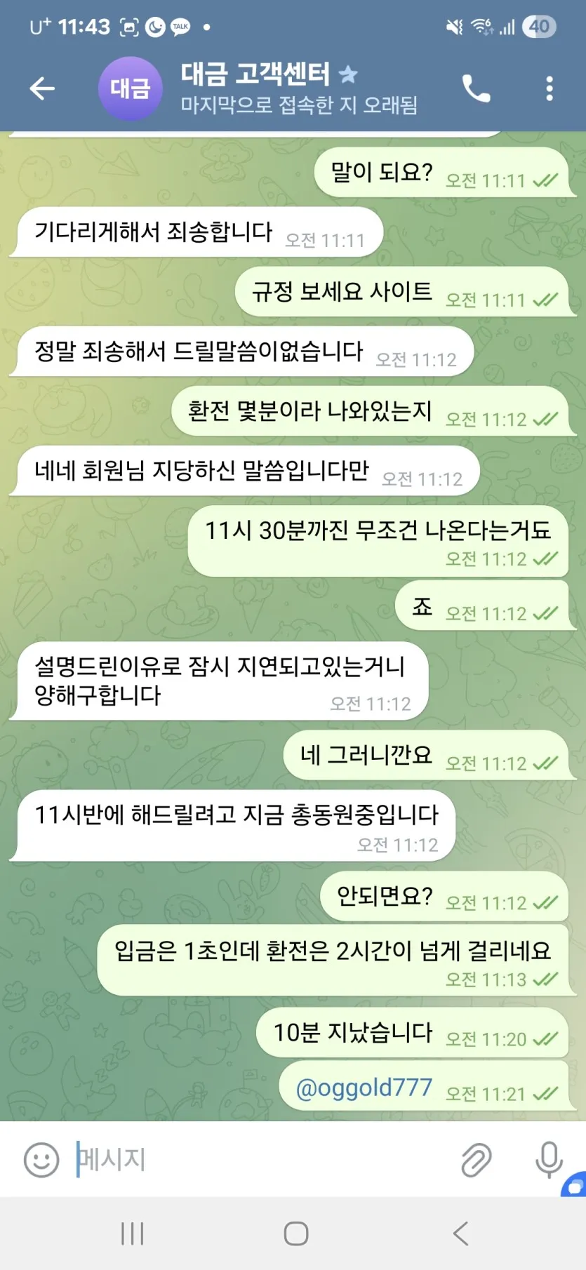 증거 이미지 9