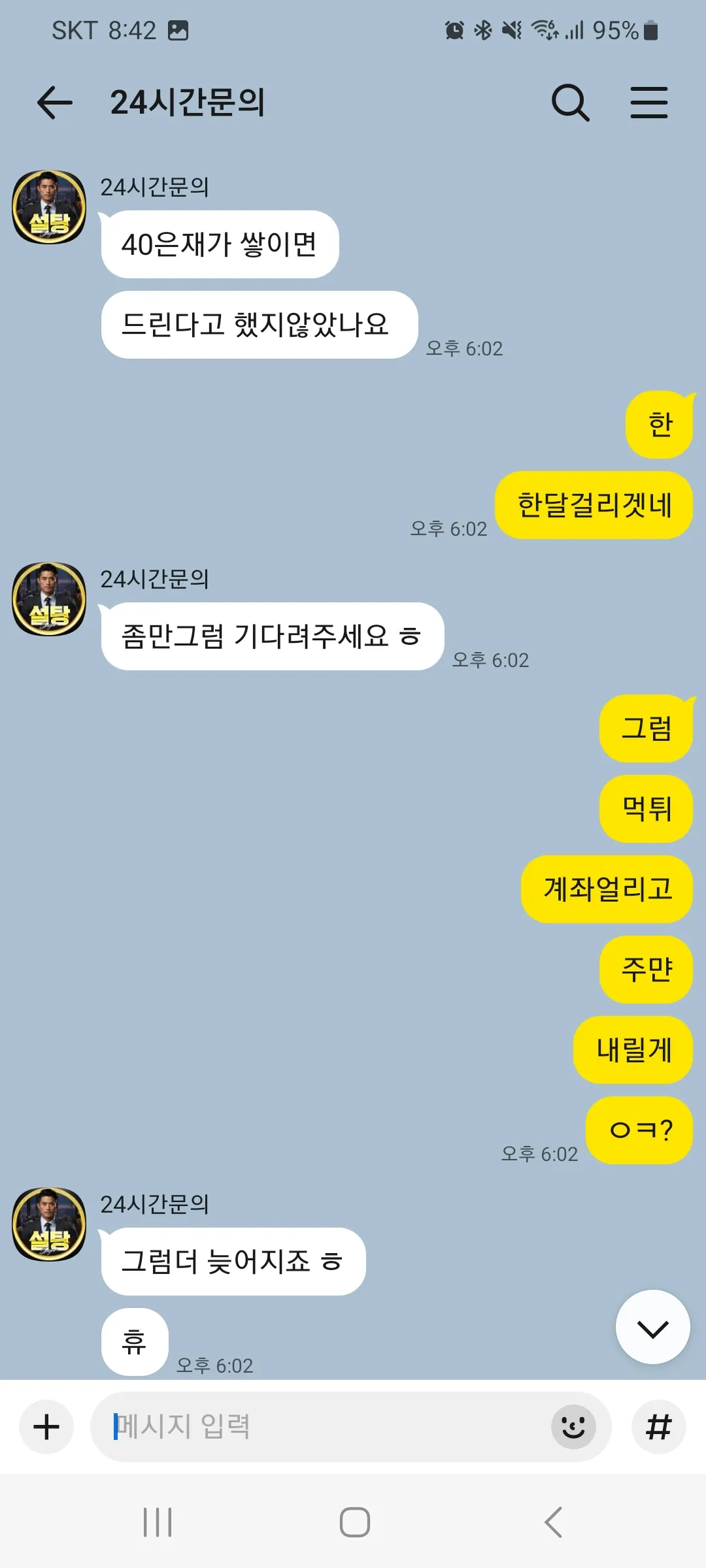 증거 이미지 1