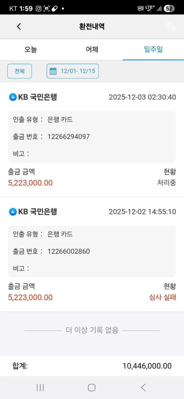 증거 이미지 1