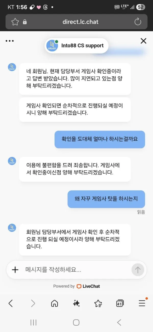 증거 이미지 2