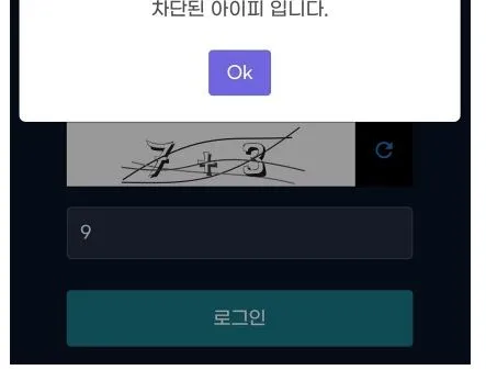 써클카지노 먹튀 증거