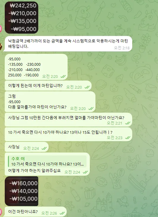증거 이미지 2