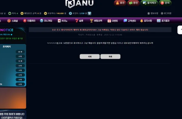 증거 이미지 4