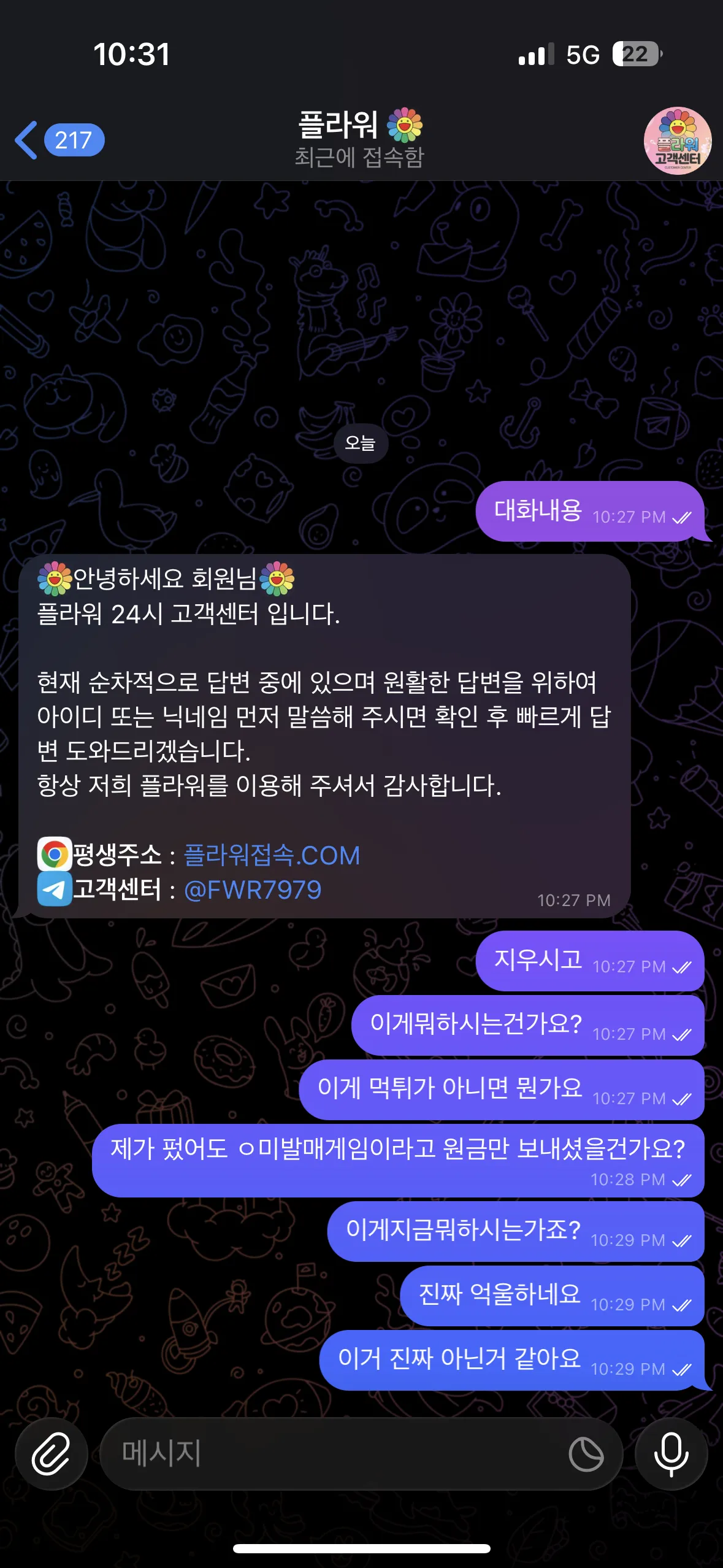 증거 이미지 1