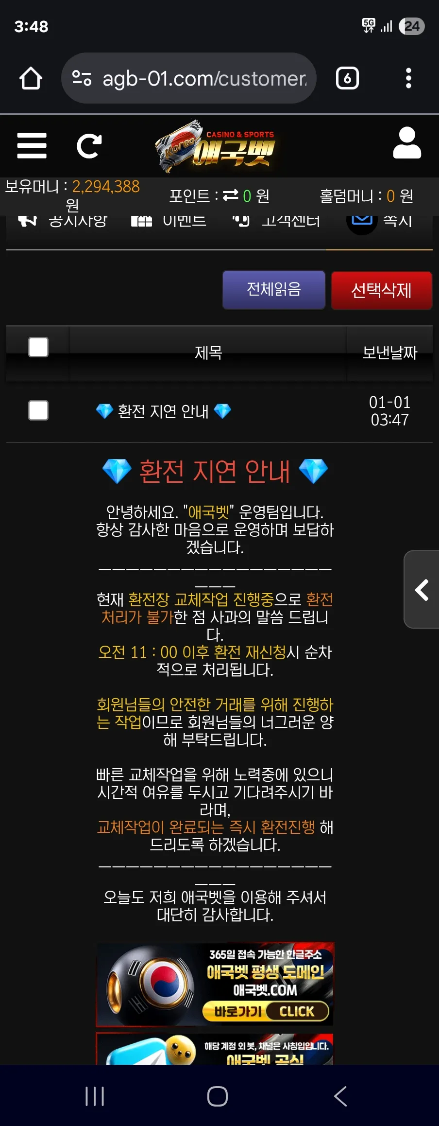 증거 이미지 4