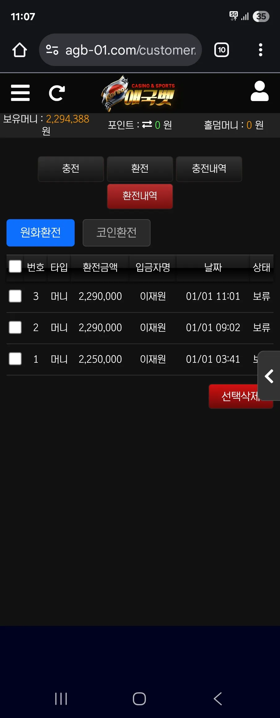 증거 이미지 7