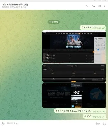 증거 이미지 4