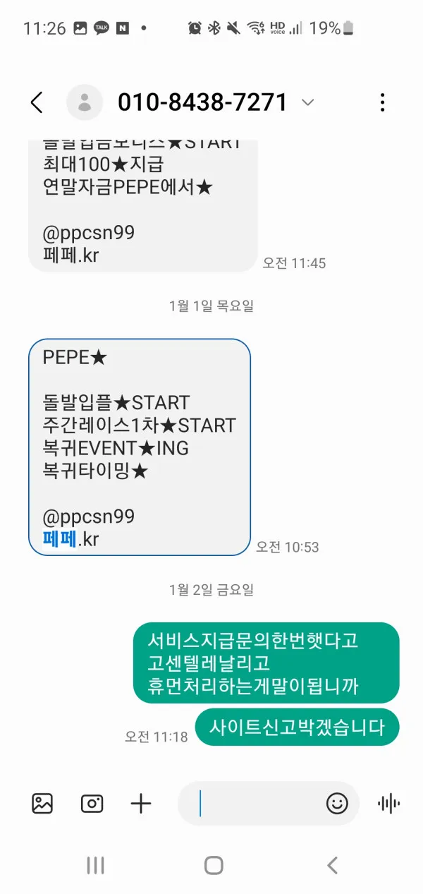 증거 이미지 2