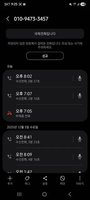 증거 이미지 5