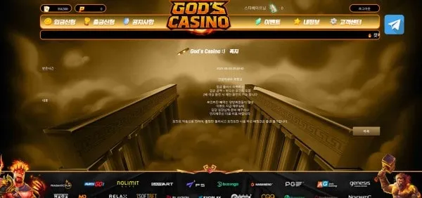 증거 이미지 2