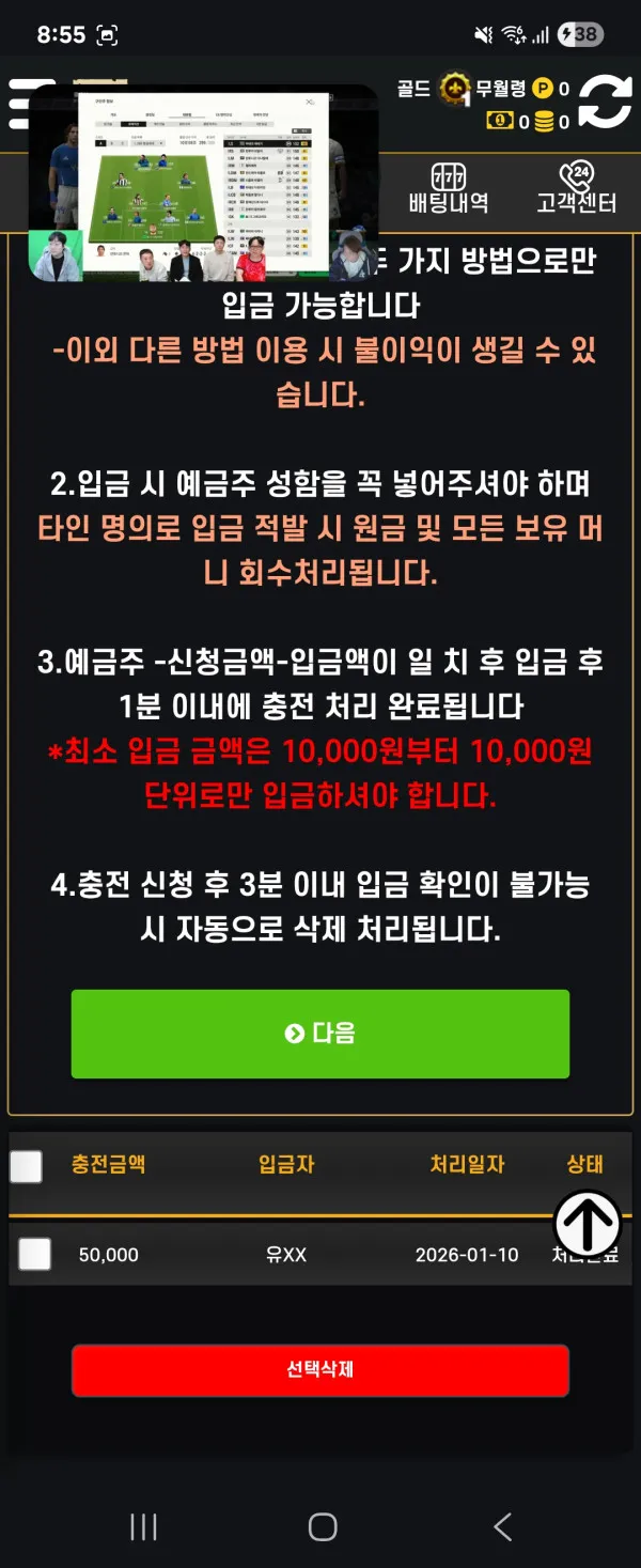 증거 이미지 2