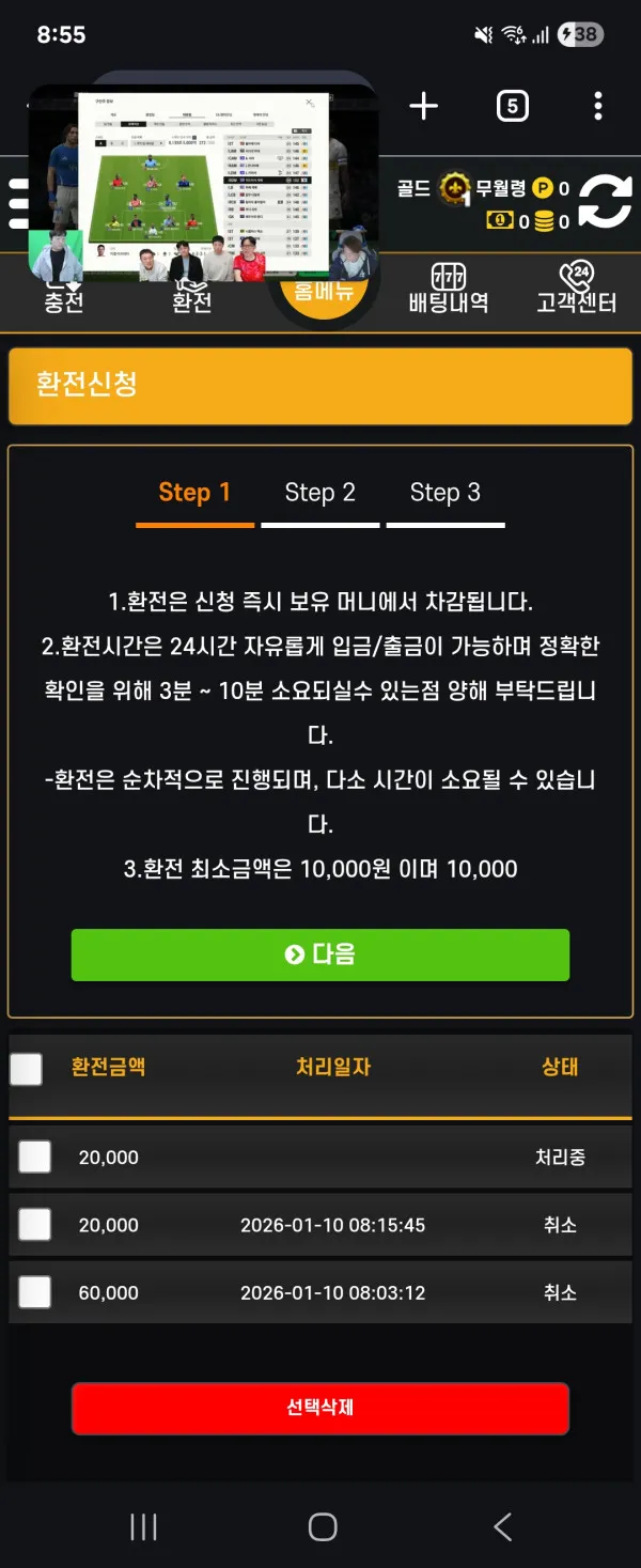 증거 이미지 3