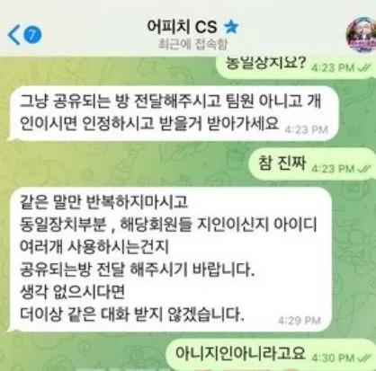 증거 이미지 1