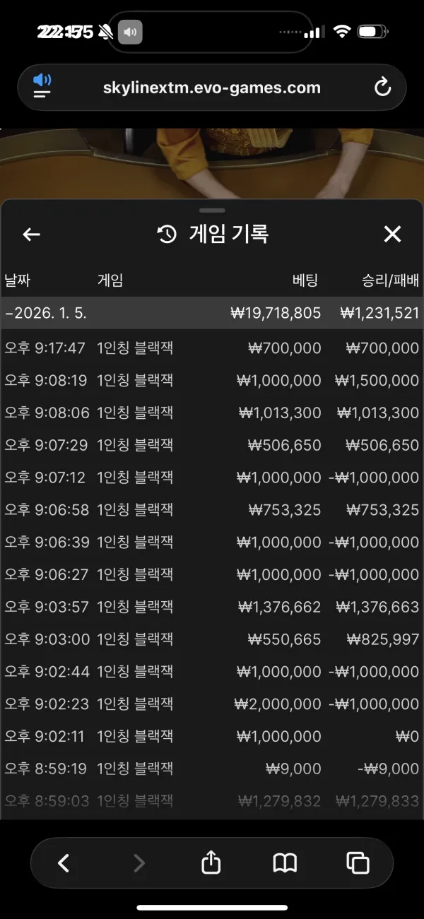 증거 이미지 2