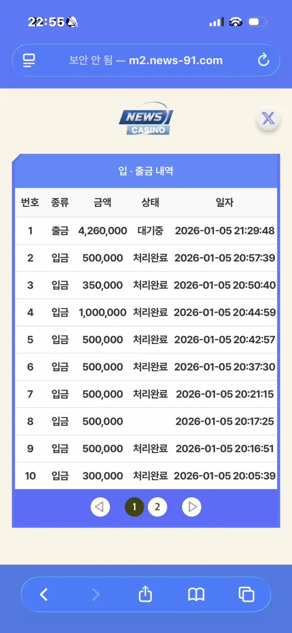 증거 이미지 3