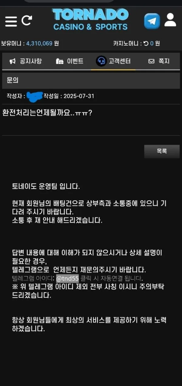 증거 이미지 3